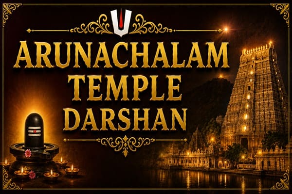 arunachalam temple darshan