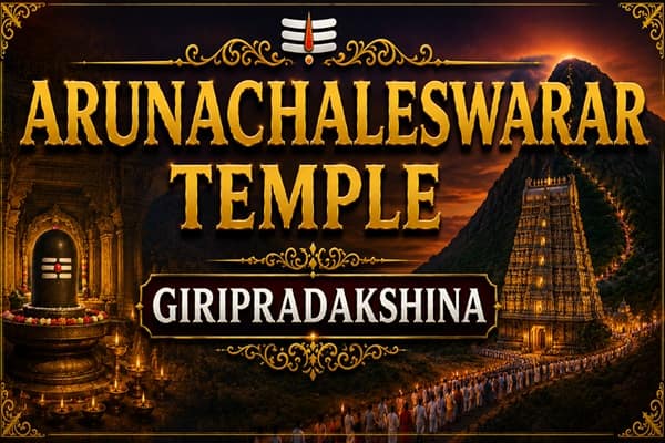 arunachaleswarar temple giripradakshina