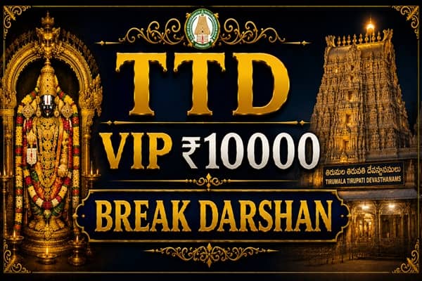 ttd vip 10000 break darshan