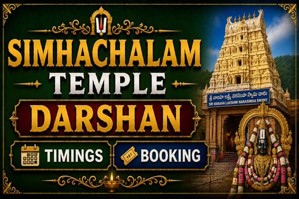 simhachalam temple darshan timings booking