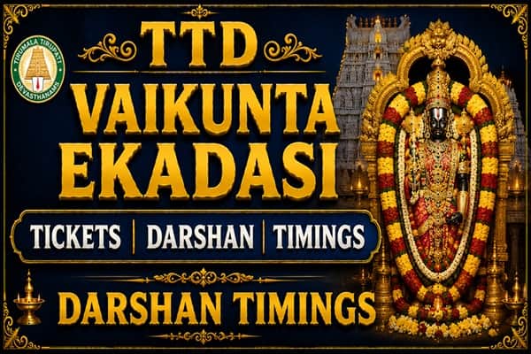 ttd vaikunta ekadasi tickets darshan timings