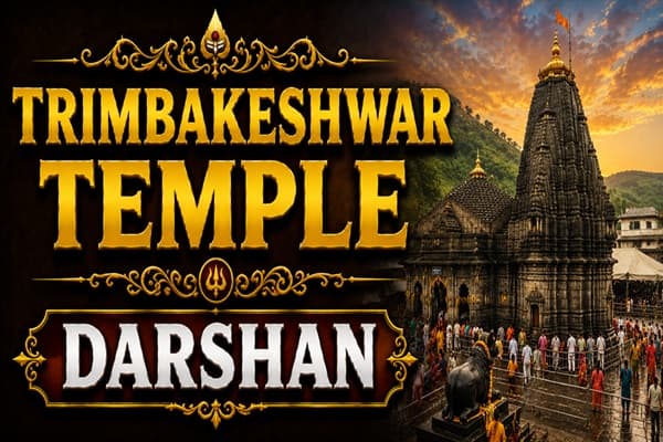 trimbakeshwar temple darshan